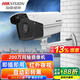 ?？低暎℉IKVISION）同軸攝像頭  模擬攝像頭監控攝影頭室外 AHD安防攝像頭高清1080P夜視 高清家用槍機防水攝像頭戶(hù)外 【200萬(wàn)像素-同軸高清】16D1T-IT3 焦距 ：3.6mm