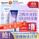 佳潔士煥齒白去黃溶漬美白CP牙膏去煙漬2支共180g熱門商品京東自營