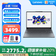 聯(lián)想（Lenovo）想筆記本電腦 小新15SE 2025 高性能輕薄本標壓酷睿i5 16G 512G可擴展內存硬盤(pán) 辦公