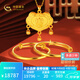 中國黃金足金999寶寶長(cháng)命鎖吊墜黃金手鐲三件套金飾套裝滿(mǎn)月周歲生日禮物 【平安無(wú)事寶寶套裝】約19.5g 【克重少退多補】