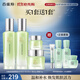 百雀羚（PECHOIN）護(hù)膚套裝禮盒水嫩倍現(xiàn)4件套（水乳霜眼霜）補(bǔ)水保濕品質(zhì)國貨