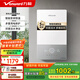 萬(wàn)和（Vanward）即熱式電熱水器即開(kāi)即熱家用速熱家電電熱水加熱器淋浴器免儲水熱水器過(guò)水熱