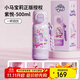 格米（germ）小馬寶莉兒童保溫杯女孩帶吸管水杯大容量學(xué)生杯子500ML花園紫悅