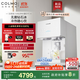COLMO北極星小冰鉆凈水器C11 家用臺式制冰免安裝直飲機 無(wú)菌活泉制冰冷熱一體機 反滲透即熱凈飲凈水機 北極星制冰凈水器C11【2025年旗艦新品】云璃白