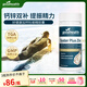 好健康goodhealth牡蠣精氨酸片補腎男士保健品生蠔精補睪酮早泄延時(shí)持久 【腎虛腎虧】加鈣牡蠣精膠囊60粒/瓶