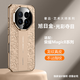 權速適用榮耀Magic8pro手機殼新款國潮云龍紋Magic8真皮保護套鏡頭全包防摔超薄創(chuàng  )意高級感男女款 【旭日金-龍紋】頭層牛皮+超薄防摔 榮耀Magic8 Pro