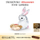 施華洛世奇（SWAROVSKI）  Asian Symbols 動(dòng)物系列擺件女 迷人小兔  5634031