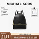 MICHAEL KORS禮物輕奢MK女包RHEA大容量雙肩包 中號 黑色