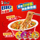 康師傅方便面 BIG干拌面紅燒+香辣+酸菜132g*12碗 泡面混合整箱 速食