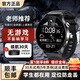 GINLAI智能電話手表青少年初高中生專用學(xué)生手表無游戲兒童定位可插卡視頻通話全網(wǎng)通學(xué)生電話手表 【頂級黑】長續(xù)航+防爆屏+全網(wǎng)通+實時微聊+定位+
