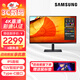 三星（SAMSUNG）專業(yè)設(shè)計 4K顯示器 IPS平面高清分辨率 type-C 升降旋轉(zhuǎn) 電腦屏幕 【27英寸】S27B800PXC
