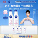 妮維雅（NIVEA）孫穎莎同款【直播專享】天然VC美白女士溫潤透白潤膚乳液400ml*2