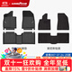 固特異（Goodyear）TPE汽車(chē)腳墊適用于極氪001/7x/007GT腳踏墊毯面后備箱墊裝飾配件 極氪007GT 25款 高配注塑腳墊+黛尼斯毯