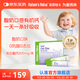 Nature's Nutra萊思紐卡小鈣條嬰幼兒童補鈣鋅檸檬酸鈣鈣鐵鋅口服液 成長(cháng)鈣鋅條30條