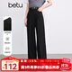 百圖betu女裝2025春季新款休閑褲高腰寬松直筒闊腿西裝褲褲子2501T60 黑色 S