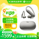 beats【鄭欽文同款】 Powerbeats Pro 2 高性能藍(lán)牙降噪運(yùn)動(dòng)耳機(jī) 主動(dòng)降噪 IPX4抗汗 Apple H2 心率監(jiān)測(cè) 流沙色