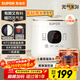 蘇泊爾（SUPOR）電飯煲1-2人2升藍鉆內膽不粘鍋家用電煮鍋多功能智能預約小型迷你微壓電飯鍋國家補貼SF20FC945