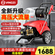 YANGZI揚子商用洗車(chē)機工業(yè)洗車(chē)高壓水槍大功率高壓清洗機洗車(chē)泵