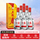 五糧液 五糧春 濃香型 四川宜賓白酒糧食酒 45度 250mL 6瓶 裝