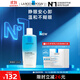理膚泉特安眼唇卸125ml 面部深層清潔眼唇卸妝水敏感肌控油11.11搶先購
