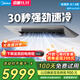 美的（Midea）廚房專(zhuān)用空調 嵌入式大1.5匹 變頻一級能效 防油煙制冷除濕風(fēng)管機國家補貼CKF-35FW/BN1Y-FG100