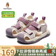 暇步士（Hush Puppies）童鞋女童涼鞋2025夏季兒童鞋男童包頭洞洞鞋戶(hù)外鏤空休閑沙灘涼鞋 HP3217紫色 31 鞋內長(cháng)19.9cm