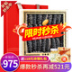 官參堂 大連底播淡干海參干貨9年遼刺參海鮮水產(chǎn)禮盒 簡(jiǎn)裝 精選 250g*1盒 20-30只