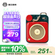 貓王收音機貓王音響原子唱機B612 MW-P1便攜式復古藍牙音箱戶(hù)外迷你小音響 幸運紅 高保真 發(fā)燒級 禮物