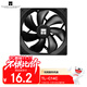 Thermalright(利民)  TL-C14C 黑色14cm機箱風(fēng)扇 經(jīng)典磁穩S-FDB軸承 4PIN PWM 調速風(fēng)扇