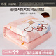 水星家紡毛毯加厚冬天嬰幼兒A類(lèi)毛巾被午睡毯子辦公室云絨毯 鮮妍大耳狗云絨毯 150cm * 200cm