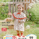 幼歌（YOUGE） 嬰幼兒田園碎花可拆卸娃娃領(lǐng)披肩連衣裙秋季女寶寶裙子 米底碎花 100 cm