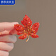 慕思語(yǔ)（MUSIYU）胸針女精致紅色楓葉防走光別針感小眾胸花氣質(zhì)復古配飾品 271號紅色楓葉  A22-308