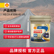 殼牌（Shell）勁霸柴油機油 K8 10W-40 CK-4 18L 國六全合成 重負荷潤滑油