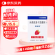 【原研藥】?？虅?頭孢克洛干混懸劑 0.125g*6袋/盒