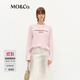 MO&Co.棉麻T(mén)恤春含亞麻水墨印花繡花MBE1TEE008淡人穿搭 淡粉色 S 160