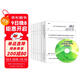9本套?常用建筑裝飾裝修規(guī)范標(biāo)準(zhǔn)?GB50222建筑內(nèi)部裝修設(shè)計防火規(guī)范?建筑裝飾裝修工程質(zhì)量驗