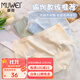 慕薇無(wú)痕內褲女士純棉抗菌棉襠少女生中腰無(wú)痕夏季薄款冰絲三角內褲女