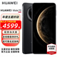 HUAWEI Mate 70 旗艦手機  華為mate70手機 現貨速發(fā) 曜石黑 12GB+512GB全網(wǎng)通 官方標配