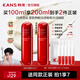 韓束（KanS）紅蠻腰乳液女抗皺緊致護膚品淡化細紋化妝品精華水乳送女友禮物 【買(mǎi)1送1】紅蠻腰精華乳100ml
