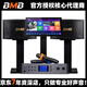 BMB CSN510音箱 家庭KTV音響套裝專(zhuān)業(yè)卡拉OK包房音響組合全套 300影K語(yǔ)音點(diǎn)歌機一體機家用自助KTV 套餐11：BMB510先鋒版套裝350W/2只音響 官方標配