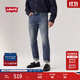 Levi's【商場(chǎng)同款】李維斯25新款男士502錐形復古牛仔褲29507 淺藍色 29 (32)
