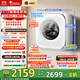 小天鵝（LittleSwan）壁掛洗烘一體機 3KG迷你洗衣機全自動(dòng)兒童嬰兒洗衣機水魔方 一級能效家電國家補貼20% TD30M80W【小海綿2.0】