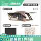 vidalido維達(dá)利多戶外帳篷山行秋冬帳自動(dòng)鋁合金架桿可折疊便攜式露營帳篷 山行+地布+野餐墊