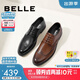 百麗商務(wù)皮鞋男正裝鞋牛皮內增高布洛克婚鞋大碼89183AM9【預售】 棕色-經(jīng)典款 41 (255mm)