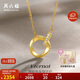 周六福k金鉆石項鏈女莫比烏斯環(huán)【限定禮盒版】在你心間40+5cm生日禮物