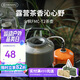 火楓（FIRE-MAPLE）T2茶壺咖啡壺燒水茶壺水壺防燙1.36L圍爐煮茶戶(hù)外自駕野營(yíng)野餐