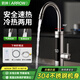 箭牌（ARROW）電熱水龍頭熱水器即熱式快速加熱水龍頭變頻恒溫廚房速熱水龍頭加熱器 【即熱款】不銹鋼機身+漏保插頭+2.2m延長(cháng)線(xiàn)
