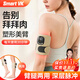 瘦手臂神器甩脂機減拜拜肉麒麟臂按摩熱敷燃脂帶減小腿胳膊器材 智能款單個(gè)裝+深層脈沖+臂腿兩用 纖臂細腿/小腿訓練器/帶遙控