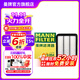 曼牌（MANNFILTER）空氣濾芯格發(fā)動(dòng)機保養專(zhuān)用適用于?？怂?C25054】三菱歐藍德16-20款2.0 2.4