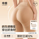 幸棉假屁股無(wú)痕豐臀內褲女蜜桃美臀墊翹臀神器高腰收腹提臀自然塑身褲 膚色【蜜桃臀約1.6cm】 L 【建議100-120斤】